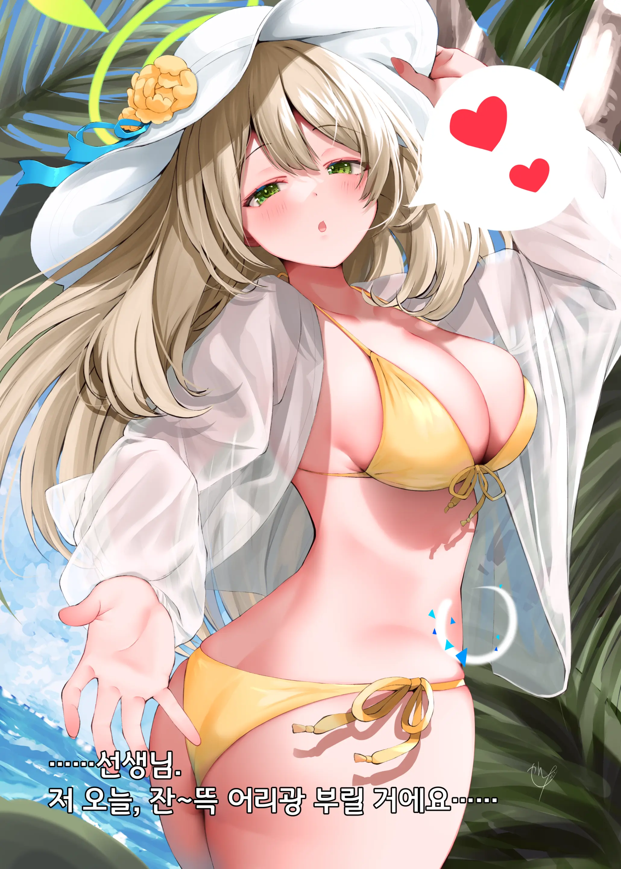 Mizugi Demo Warui Ko Nonomi | 수영복으로도 나쁜 아이 노노미